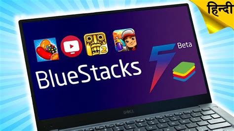 bluestacks 5 download